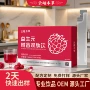 爆款代工女性定制果蔬汁