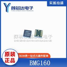 ԭװ��Ʒ BMG160 ˿ӡ007 LGA-12 ���������Ǽ��ٴ�����оƬ