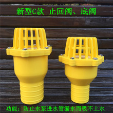 �^�V������PVC���yˮ��ֹ���y���@�^����ˮ�ܳ�ˮֹ���yUPVC����