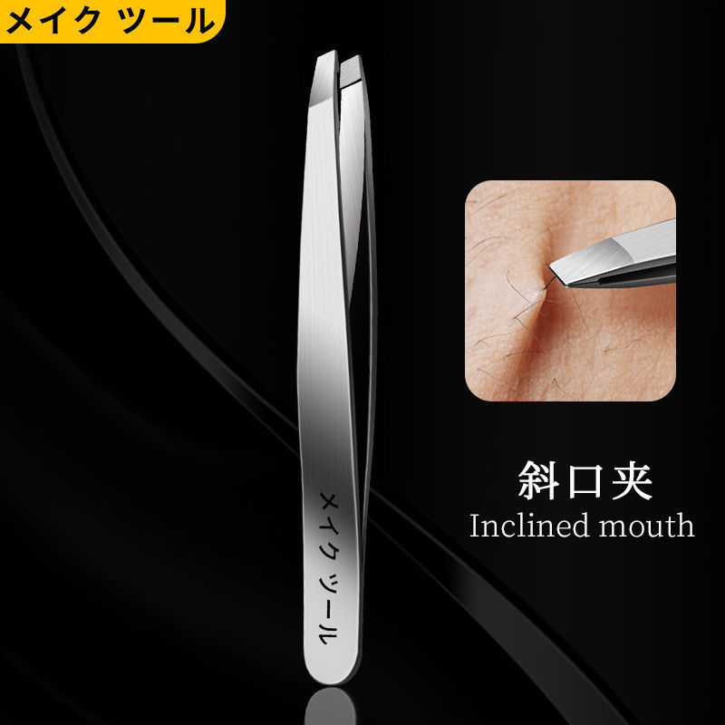 Pinzas de regalo alto clip cejas de corte menor cejas de cejas de acero inoxidable barba clip para hombres