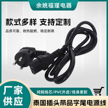 ̩��TISI�J�C���^��Ʒ��β�Դ��̩����׼�Դ���^C13��X�ܲ��^