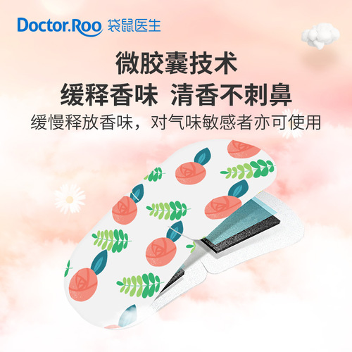 Kangaroo Doctor Steam Eye Mask Sleeping Eye Mask 10 pieces/bag Hot Compress Steam Eye Mask Wholesale Steam Eye Mask