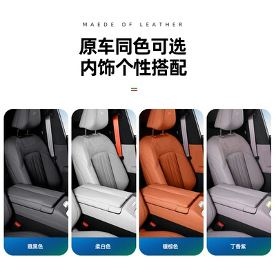 Other Automotive Interior Supplies – pad