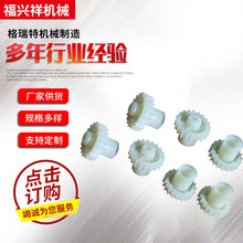 ΢С���z��݆ ���Ͽ��ı�p6�p���X݆ F1268-0821,20�X��o�޼�݆