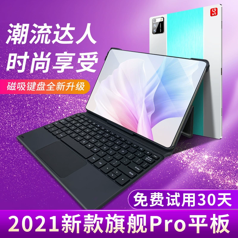Новый 5G планшет PAD Ten Core 512G Игровой офис Тень Урок 4G Звонок Онлайн