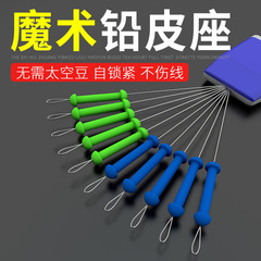 マジックの鉛の皮の座の逸品のシリカゲルは自らロックします。