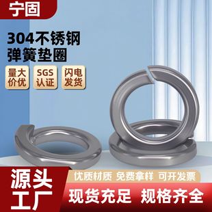 304���P��_�ڏ��|Ƭ316���ُ��ɉ|Ȧ&Phi;1.6-&Phi;36���ɉ|Ȧֹ�Ӊ|Ƭ