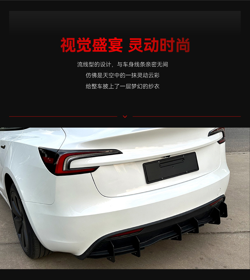 Applicable to 2023 Tesla Tesla model 3 modified tail lip rear lip rear blade spoiler cross-border modification