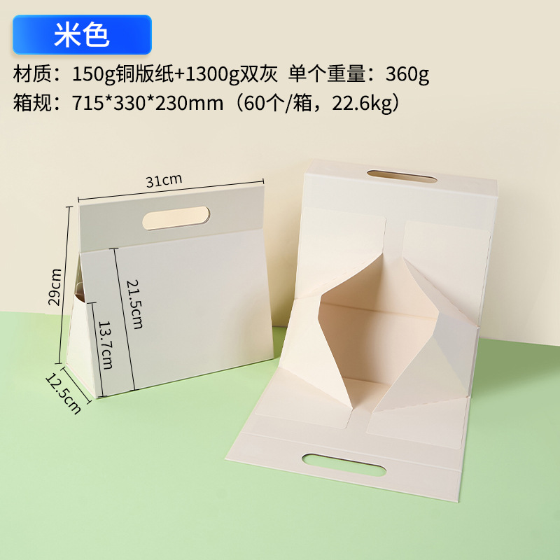 Inventario transfronterizo venta caliente de una pieza triangular portátil caja de regalo plegable quinta caja magnética puede imprimir logotipo