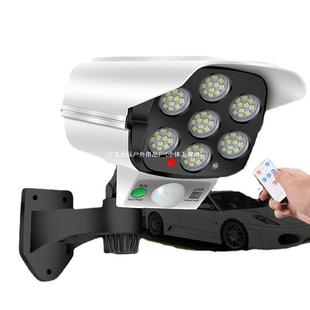 Outdoor monitoring solar LED light super bright human body induction lighting street lamp household anti-thief rainproof lightning protection Other