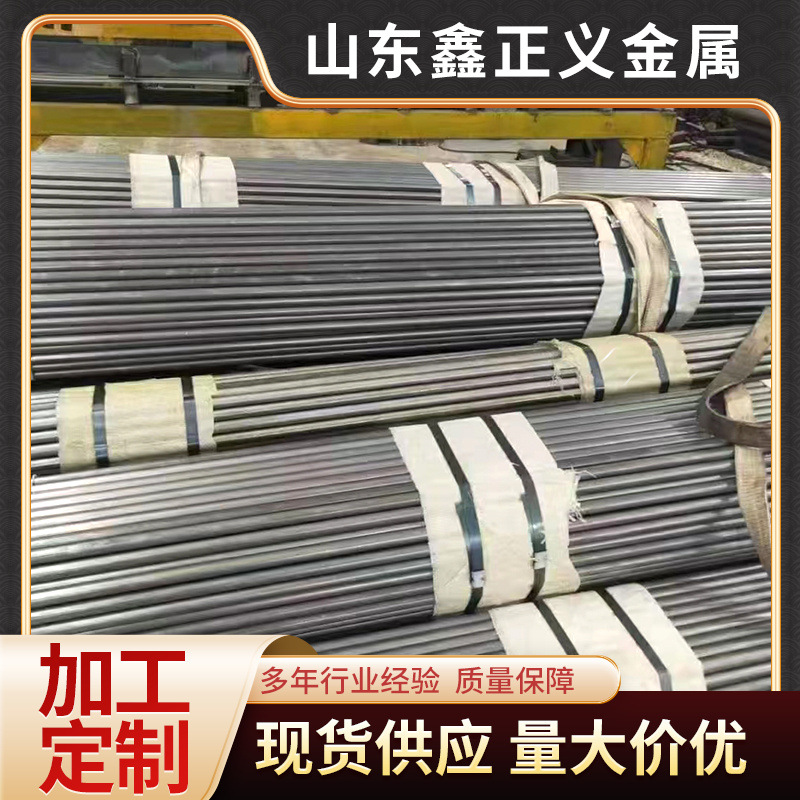 20# 45#   精密管光亮 小口径精密管 精拉精密钢管