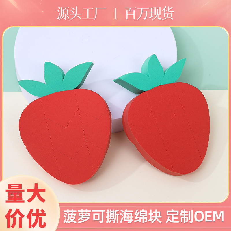 Plano de recolección personalizado de fábrica, gran soplo de polvo, sin látex, fresa, esponja de maquillaje, cojín de aire, agua, venta al por mayor transfronteriza