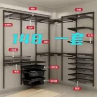 Открытый стиль, утолщенный металлический шкаф для хранения, гардероб для спальни, оптовая продажа, комбинированный настенный шкаф, сетка для гардероба