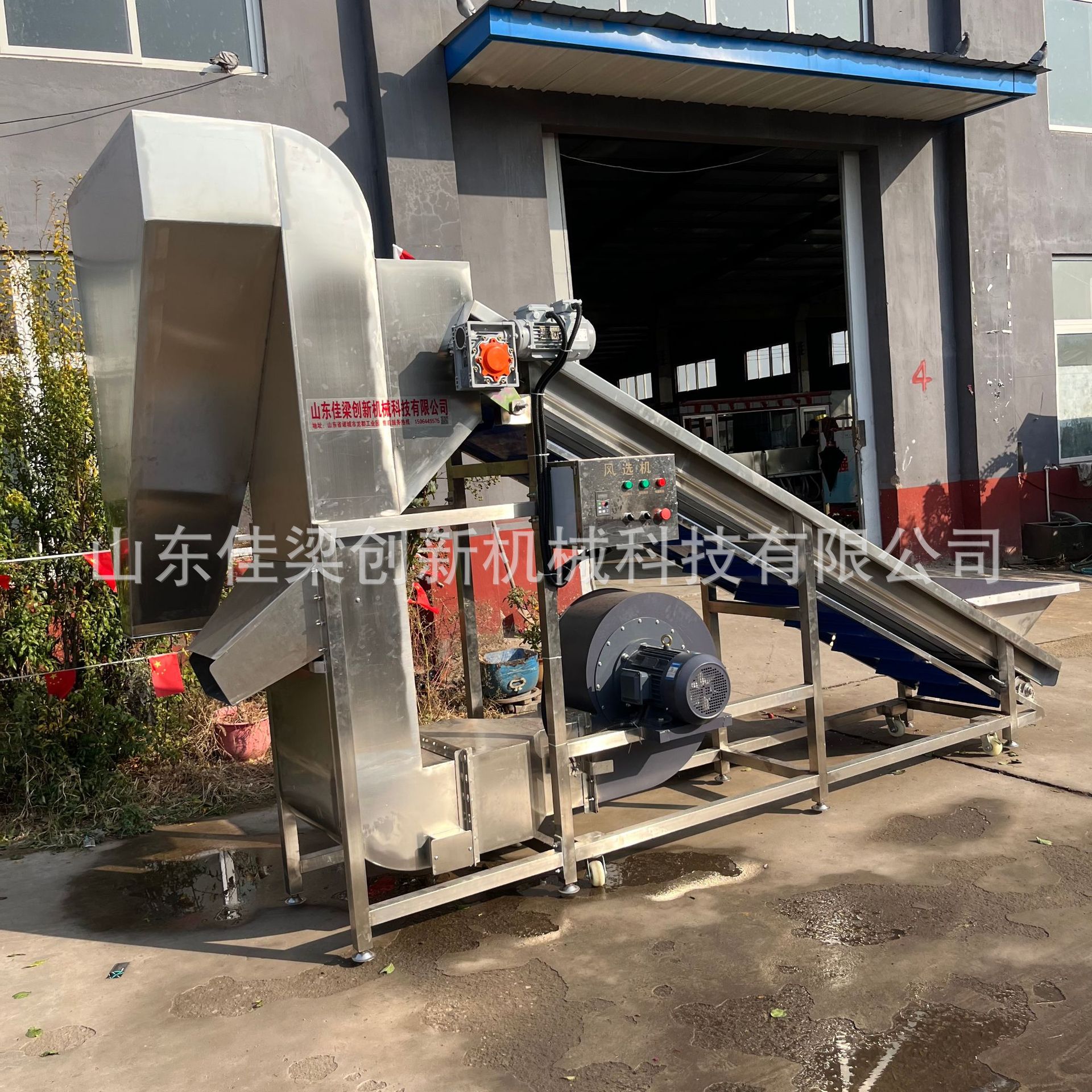 1857ea1813dd72902a86f34965c6b9