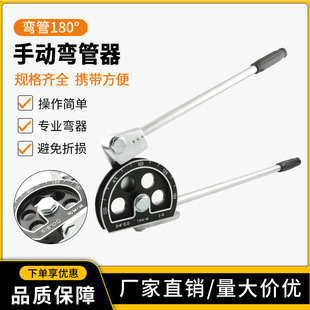 Lever-type pipe bender CT-364 bending copper tube aluminum tube thin-walled stainless steel tube various specifications