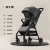 Knight Black - One-click folding; can sit or lie down; shock-absorbing front wheel