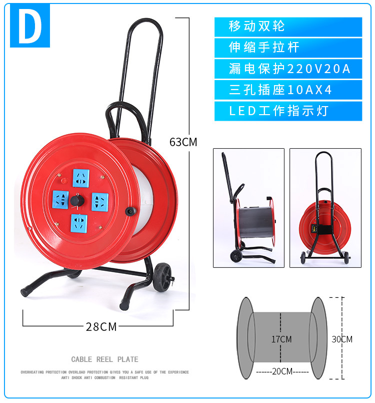 D형 수동식 두꺼운 풀리 라인 릴