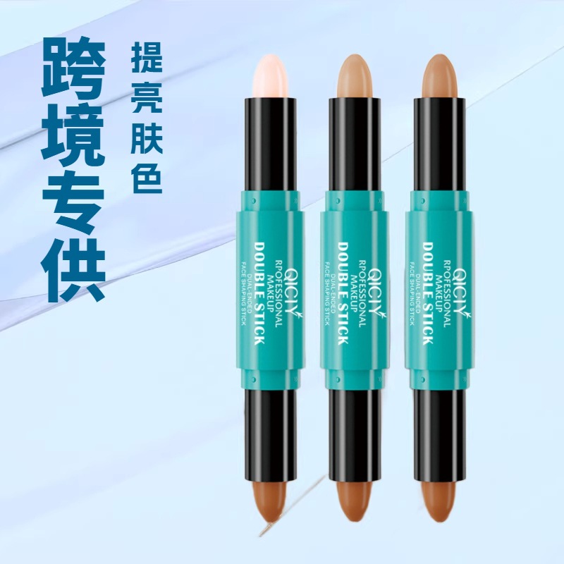 [Exclusively for Cross-Border Sales] Qiciy Double-Ended Contouring Stick, Long-Lasting, Waterproof, Non-Smudging, Brightens Skin Tone, Contours and Conceals Blemishes