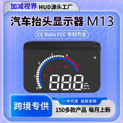 Hud Head-Up Display Obd Car Modification High-Definition Floating Projector with Built-In Sunshade Car Speedometer (Vehicle HUD)
