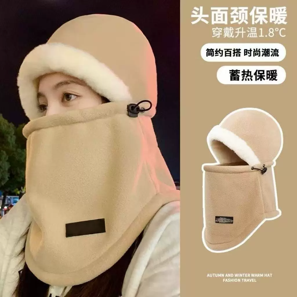 冬季保暖围脖一体防风帽子新款护耳加绒雷锋帽时尚骑车一体包头帽