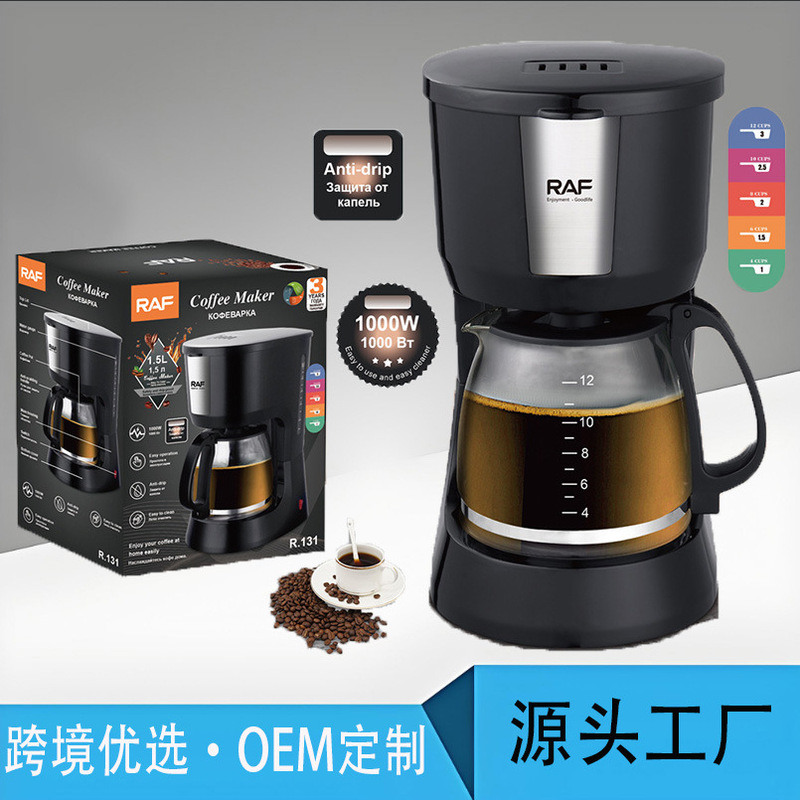 外贸欧规滴漏式摩卡壶家用自动一体小型咖啡机办公室卧室咖啡机|undefined