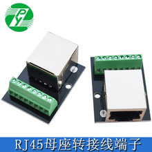 ����RJ45��ĸ���D2.54�g��Ӿ��� RJ45�W���D�Ӱ� �W���D�Ӿ�����