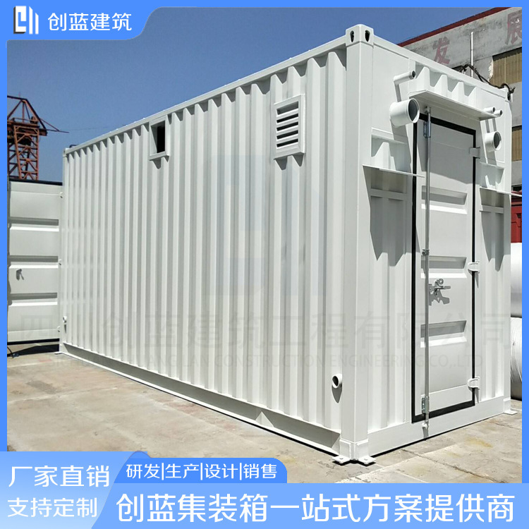 屋外用 1332cm 蓄電コンテナ 大型電力機器コンテナ 移動式太陽光発電コンテナ メーカーカスタムコンテナ|undefined
