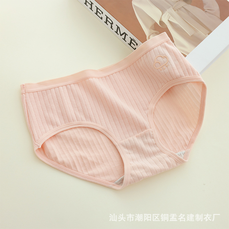 1769 # 핑크 [싱글 팩]