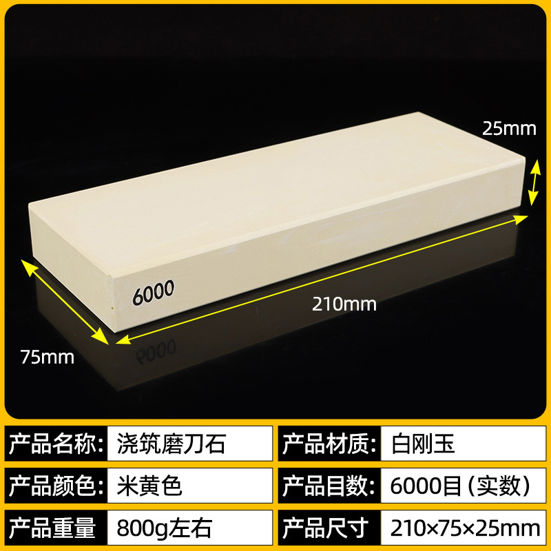 6000#大型ハイファイン研削モデル(高精細ミラー)