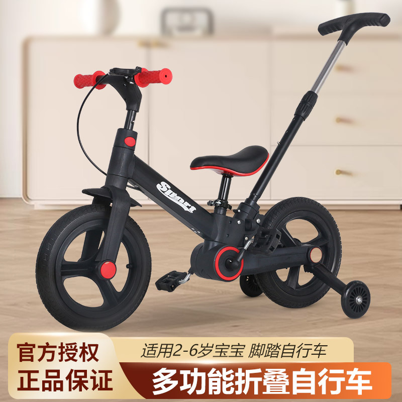Triciclo Plegable Multifuncional para Niños de Nailon Plegable con Freno de Mano image 4