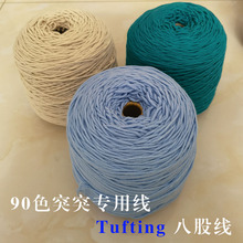 �S�����ltufting gun���ؽq�����ð˹�ţ���޾���q��diy��̺ë��