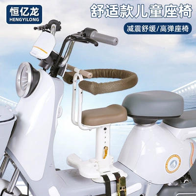 Seat Cross-Border Wholesale Foldable | Electric car child seat - comfortable-style