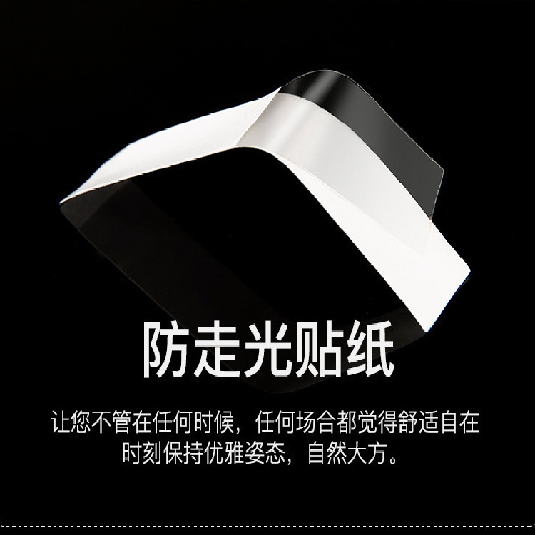 直销日本防走光贴胸口领口防露衣服防滑贴片防曝光肩带裙子隐形贴