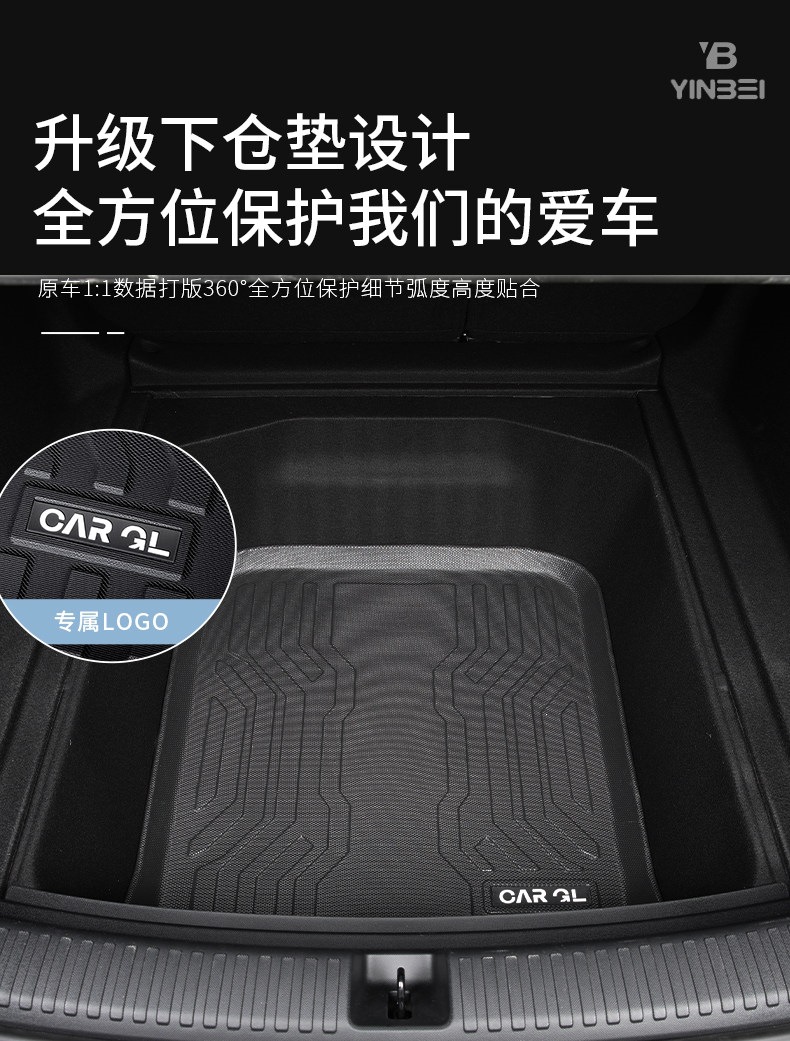 Suitable for 2026 Volkswagen Magotan B9 trunk mat TPE car accessories B8 interior decoration B7 modification parts 26
