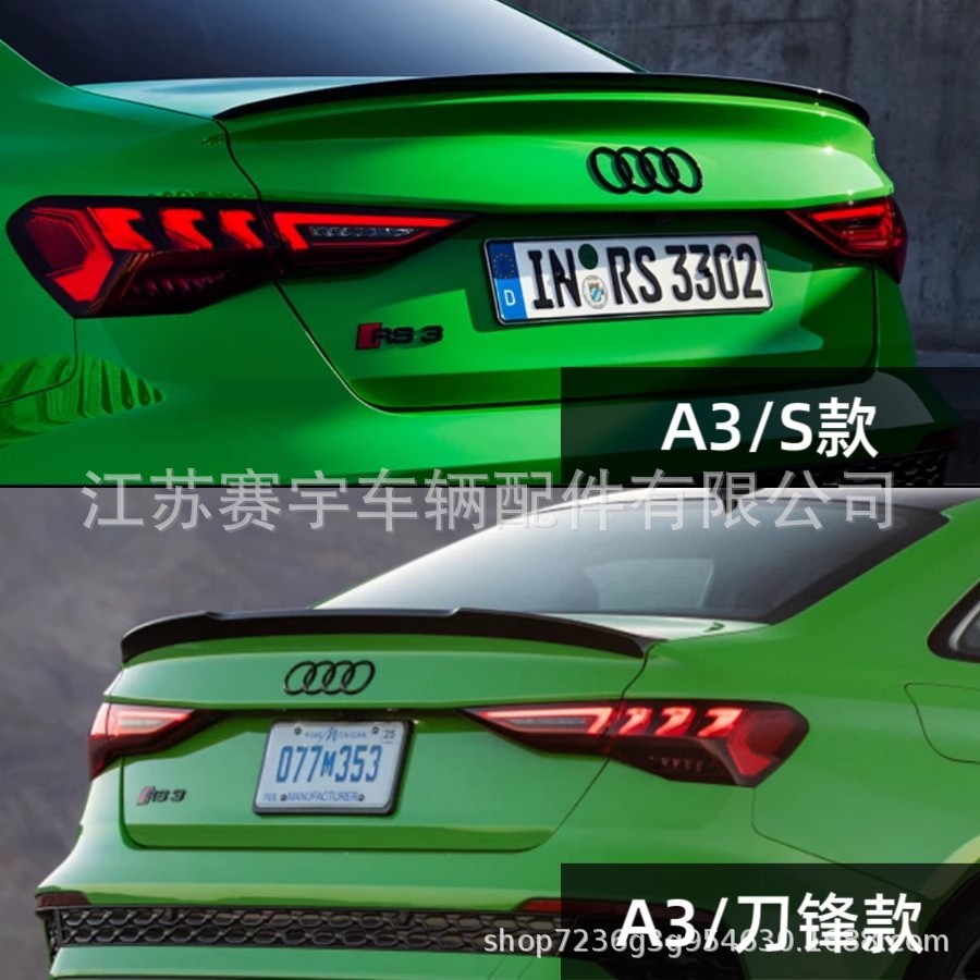 Suitable for Audi 13-24 A3/A4/A6 modified tail non-perforated tail fixed wing decoration