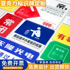 奖状、证书;塑料塑胶标签;铭牌