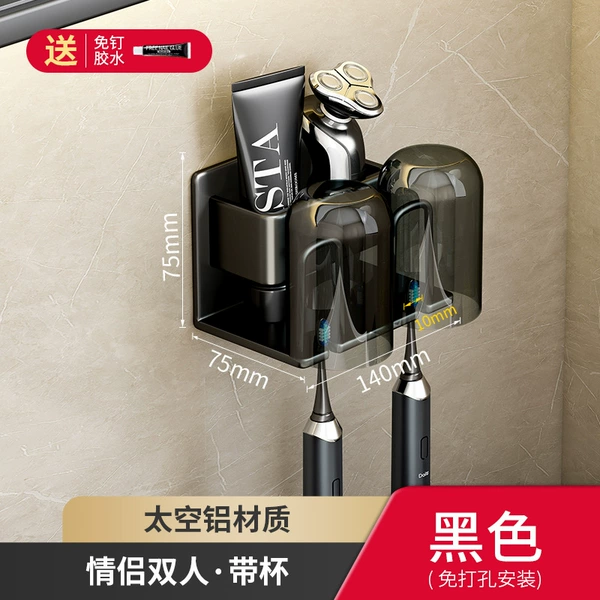 Black-two people aluminum toothbrushes +2 mouthwash cups (free of punching)