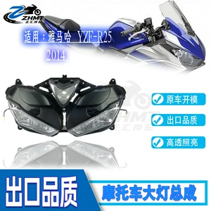 Suitable for YAMAHA YZF-R25 motorcycle, front headlight assembly, front headlamp, 2014 model