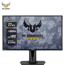 适用于华/硕TUF VG279QM  27英寸280Hz IPS 电竞显示器 HDR400