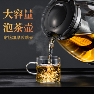 Heat-Resistant Elegant Cup Teapot Single Filter Tea Maker Glass Water Kettle Office Tea Set Home Teapot