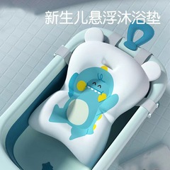 Baby Bathing Sitter Floating Mat, Baby Bathing Gadget, Sit-and-Lie Newborn Bathtub, Bath Net Frame Seat