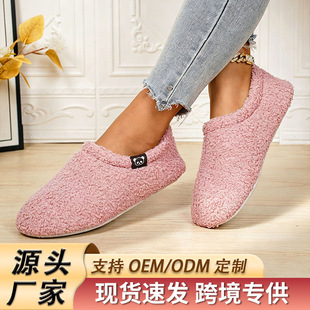 �羳�¿���N���s��������Ů�Ӻ��p��������ұ�ů��Ь�S�����l