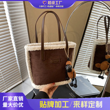 外单麂皮绒美拉德包包女2025新款单肩手提通勤包羊羔毛托特水桶包