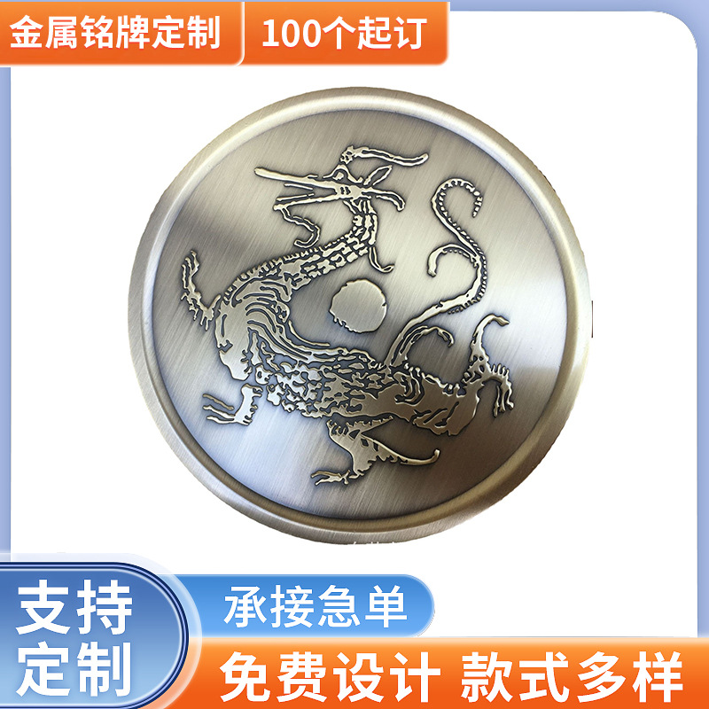 圆形弧面珐琅标牌厂家 电镀金属车标铭牌 锌合金烤漆标牌供应