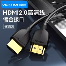 ��ѸHDMI2.0�����B�Ӿ�4K���Lhdmi��ҕ�l�C픺��ҕ�@ʾ��ͶӰ�x