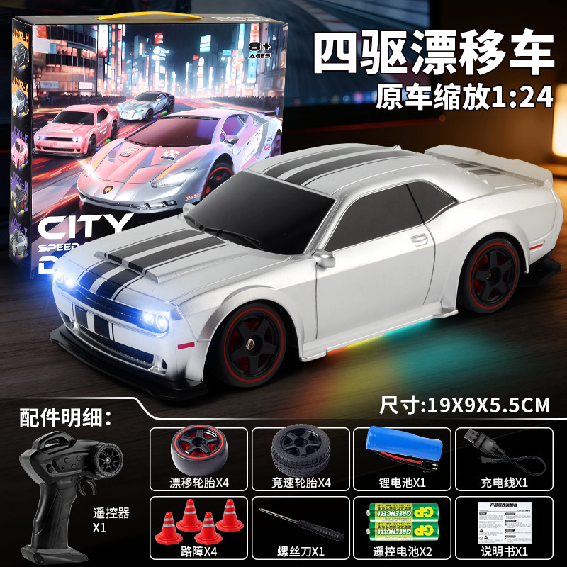 Children's Remote Control Dodge Hellcat RC Drift Car, Lamborghini Four-Wheel Drive Electric Toy for Boys, Birthday Gift