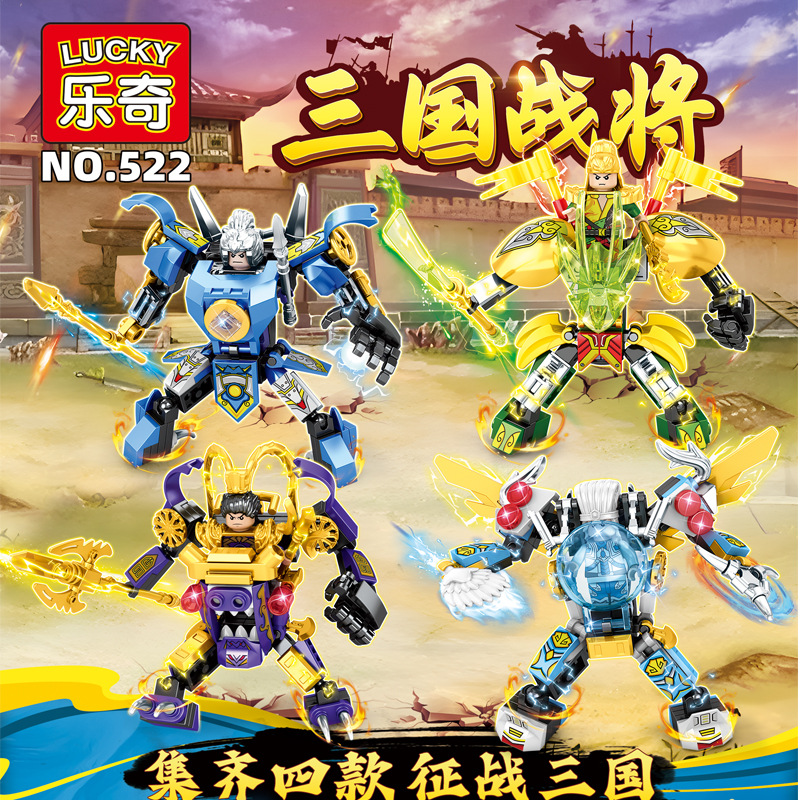 Jizhi Building Blocks Are Compatible with Lego-Style Small Particles of Three Kingdoms Heroes and Generals Assembled Building Blocks for Children's Toys and Gifts