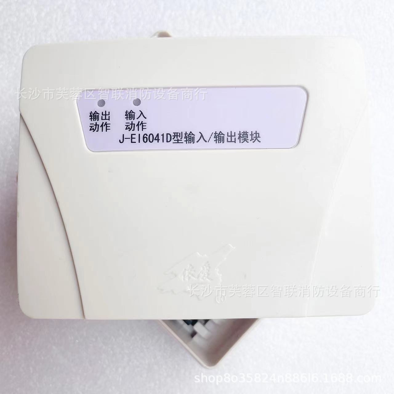 依爱模块依爱J-EI6041D输入输出模块 依爱控制模块 两线制 现货