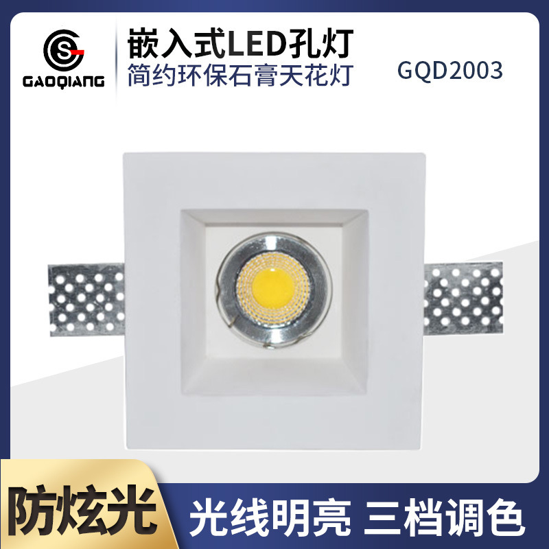 东莞高鑫宇泰特种材料灯饰工艺有限公司