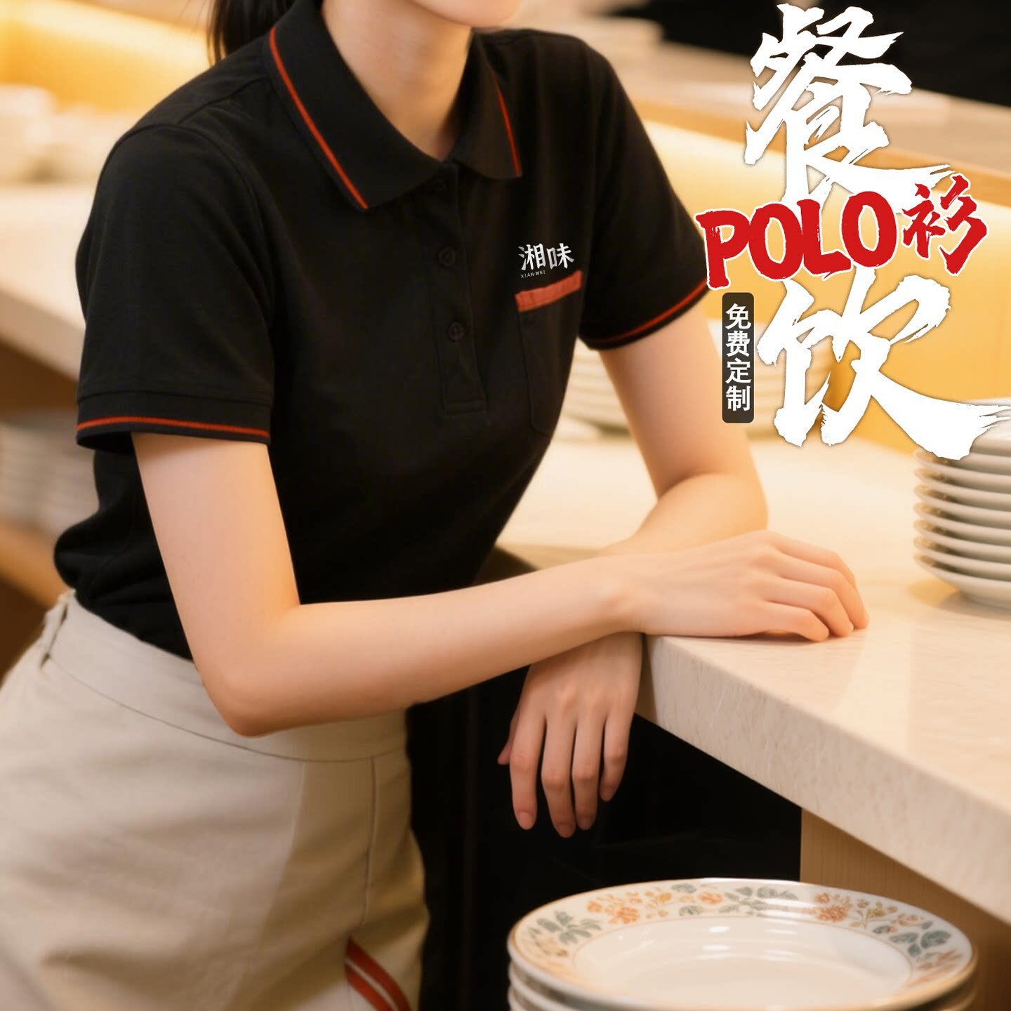 �¿��������ļ����곬�ІT��polo�����It�����乤��